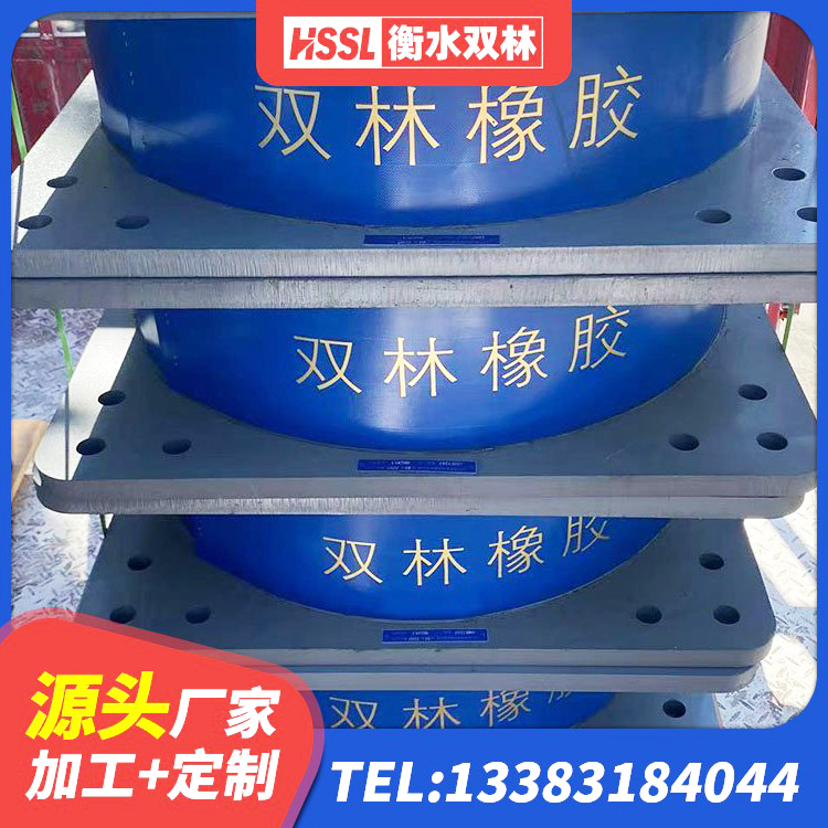 凤台县LRB橡胶隔震支座400(II型) 凤台县建筑铅芯隔震支座哪里便宜 凤台县LNR500橡胶支座厂家 凤台县隔震支座LNR400 - 第2张