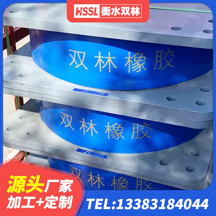 凤台县建筑减震橡胶支座 凤台县建筑支墩隔震支座LRB600-II厂家 凤台县建筑橡胶楼梯支座生产厂家 凤台县HDR600高阻尼建筑隔震支座 - 第6张