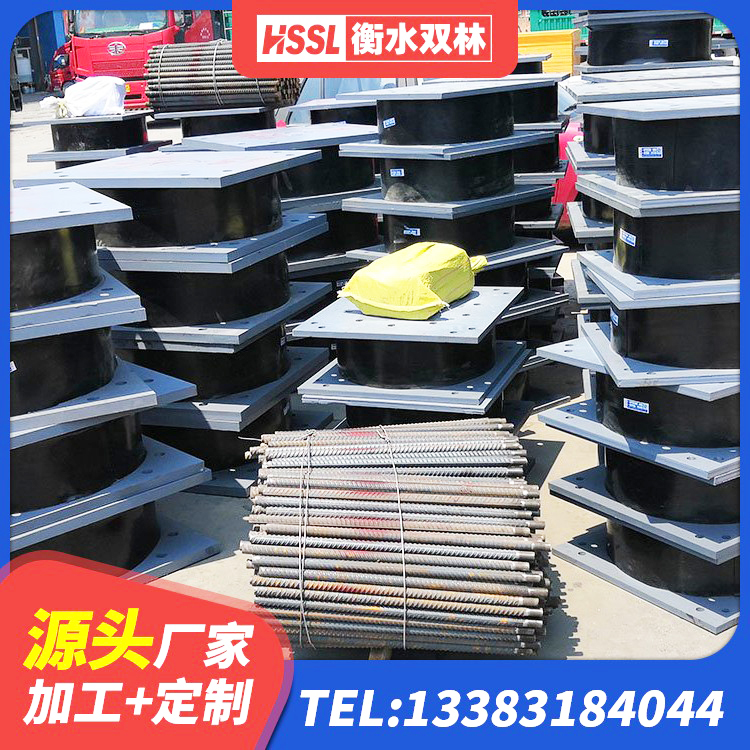 凤台县建筑隔震支座LBR600 凤台县圆形高阻尼隔震支座生产厂家 凤台县较高阻尼橡胶支座厂家电话 凤台县高阻尼橡胶隔震支座价格 - 第5张