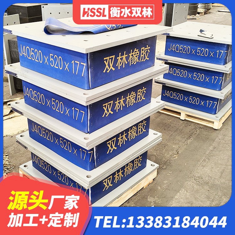 凤台县LRB橡胶隔震支座400(II型) 凤台县建筑铅芯隔震支座哪里便宜 凤台县LNR500橡胶支座厂家 凤台县隔震支座LNR400 - 第7张