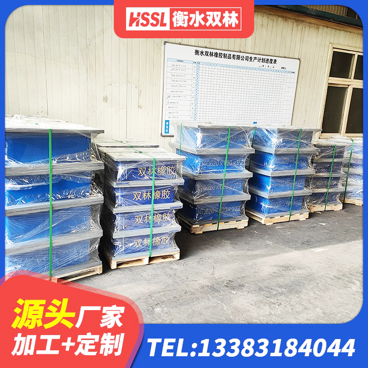 凤台县建筑减震橡胶支座 凤台县建筑支墩隔震支座LRB600-II厂家 凤台县建筑橡胶楼梯支座生产厂家 凤台县HDR600高阻尼建筑隔震支座 - 第5张