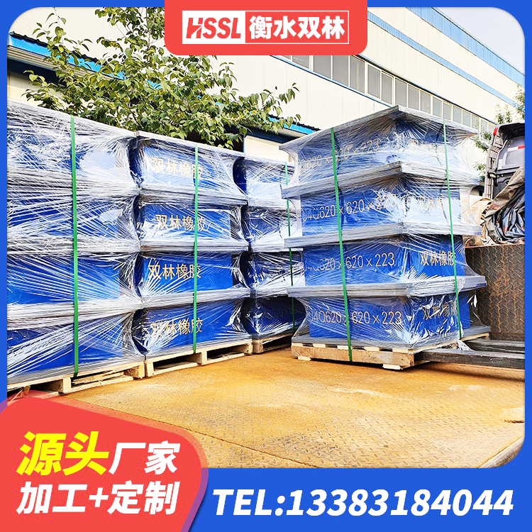 凤台县建筑隔震支座(LRB型)生产厂家 凤台县高承载力耗能隔震支座 凤台县圆形高阻尼橡胶隔震支座的生产厂家 凤台县HDR1300高阻尼橡胶支座厂家电话 - 第5张