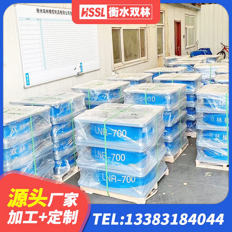 凤台县建筑隔震支座LBR600 凤台县圆形高阻尼隔震支座生产厂家 凤台县较高阻尼橡胶支座厂家电话 凤台县高阻尼橡胶隔震支座价格 - 第3张