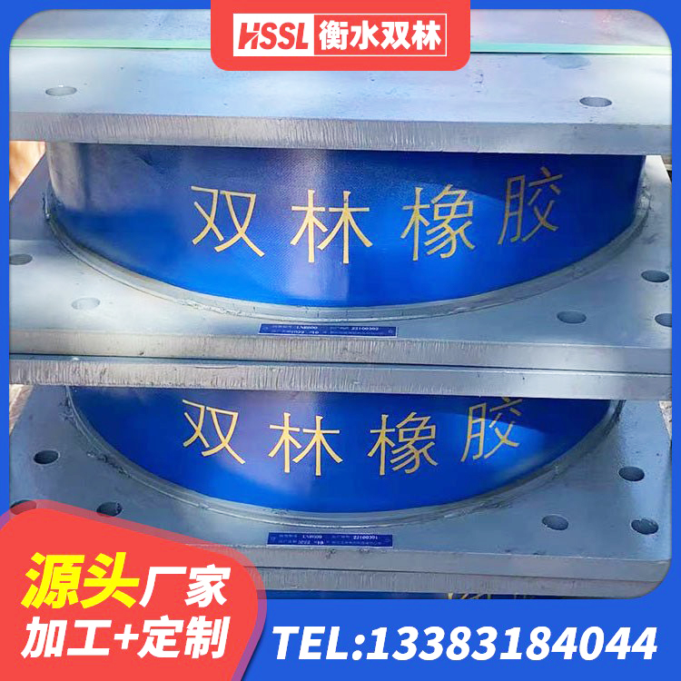 凤台县LNR隔震支座1400 凤台县LRB600隔震支座什么价格 凤台县建筑铅芯减震支座 凤台县高阻尼隔震支座单价 - 第3张