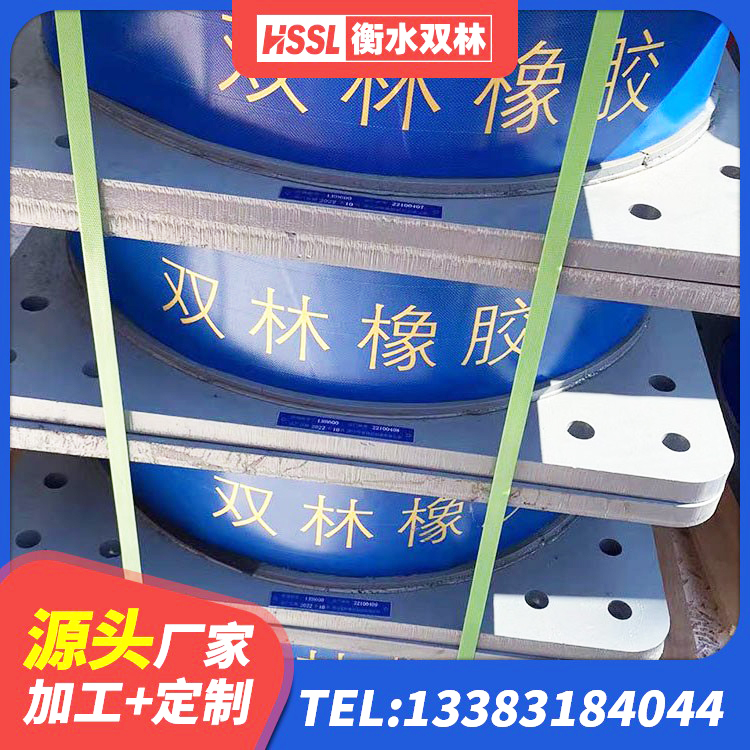 凤台县HDR700高阻尼隔震支座厂家 凤台县LNR(H)支座厂家 凤台县隔震支座LRB700什么价格 凤台县矩形铅芯橡胶隔震支座厂家 - 第5张
