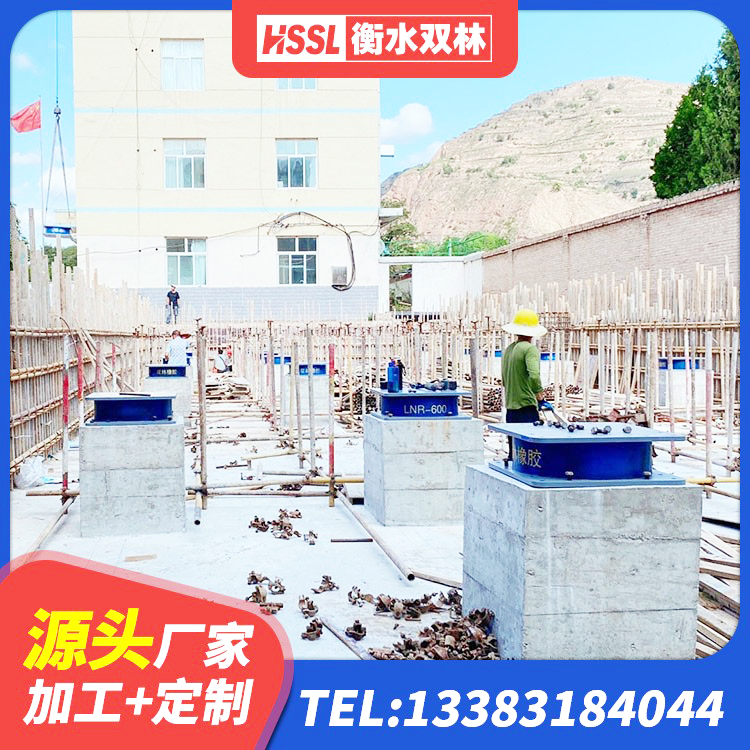 凤台县水平力分散型隔震支座源头工厂 凤台县水平力分散型LNR隔震支座源头工厂 凤台县HDR1200橡胶隔震支座厂家 凤台县隔震橡胶支座生产厂家 - 第5张