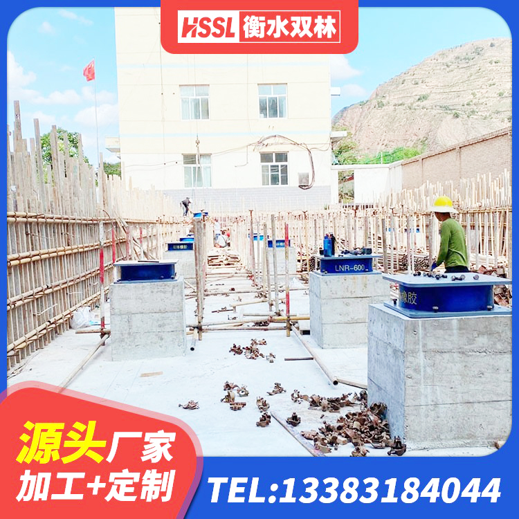 凤台县建筑隔震支座LBR600 凤台县圆形高阻尼隔震支座生产厂家 凤台县较高阻尼橡胶支座厂家电话 凤台县高阻尼橡胶隔震支座价格 - 第7张