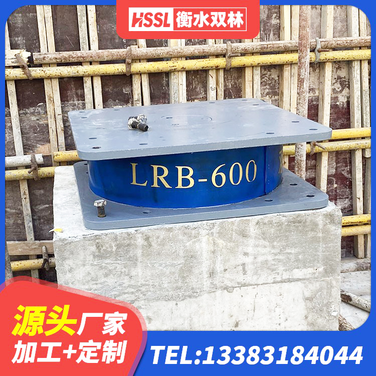 凤台县抗震式隔震支座定制厂家 凤台县钢结构建筑支座什么价格 凤台县建筑基础隔震支座源头工厂 凤台县建筑隔震支座LRB1200厂家 - 第7张