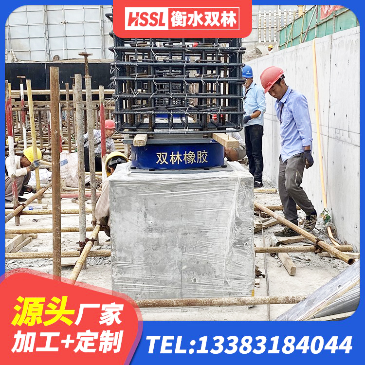 凤台县HDR600高阻尼隔震支座厂家 凤台县LNR1500隔震支座生产厂家 凤台县LNR400天然橡胶隔震支座厂家 凤台县钢结构减震支座厂家电话 - 第3张