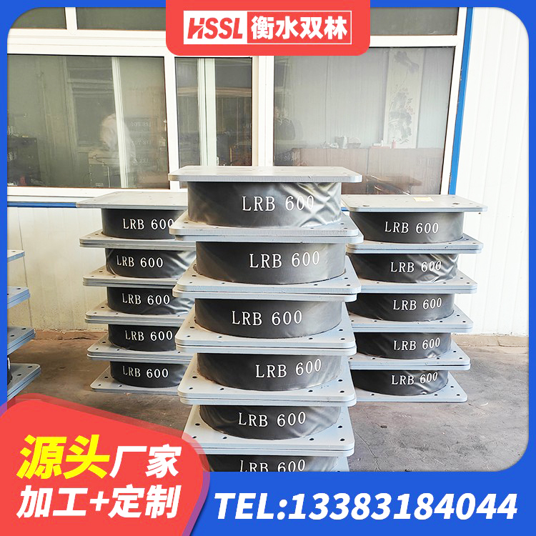 凤台县LRB橡胶隔震支座700(II型) 凤台县工程中的隔震支座生产厂家 凤台县420*187高阻尼隔震支座源头工厂 凤台县铅芯减橡胶隔震支座生产厂家 - 第3张