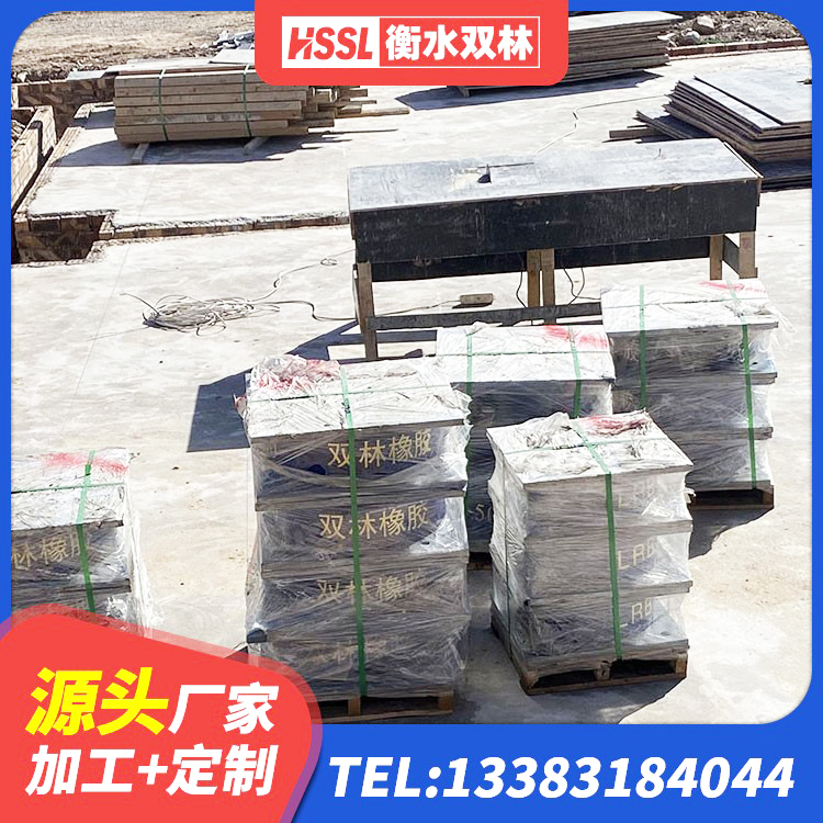 凤台县建筑隔震支座LRB650-Ⅱ源头工厂 凤台县建筑减隔振橡胶隔震支座厂家 凤台县铅芯橡胶隔震支座定制生产厂家 凤台县LNR固定支座源头工厂 - 第1张