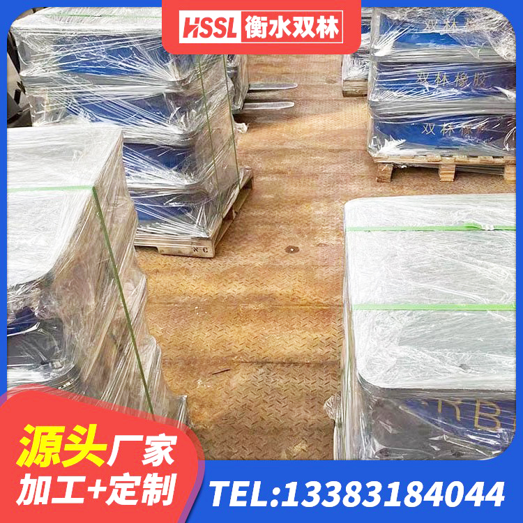 凤台县建筑隔震橡胶支座加工 凤台县水平力分散隔震支座厂家 凤台县建筑高阻尼叠层隔震支座源头工厂 凤台县水平力分散力型隔震支座LNR生产厂家 - 第5张
