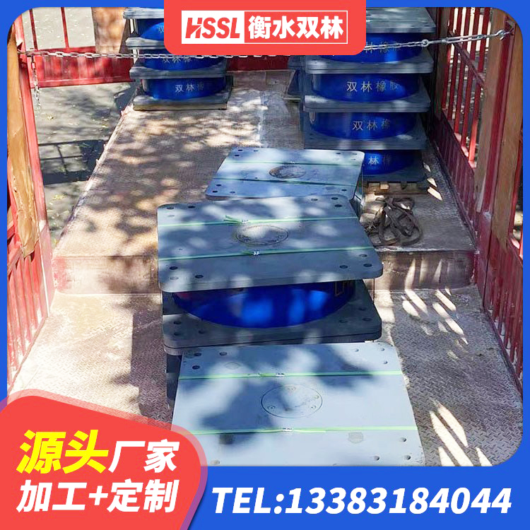 凤台县建筑隔震支座(LRB型)生产厂家 凤台县高承载力耗能隔震支座 凤台县圆形高阻尼橡胶隔震支座的生产厂家 凤台县HDR1300高阻尼橡胶支座厂家电话 - 第4张