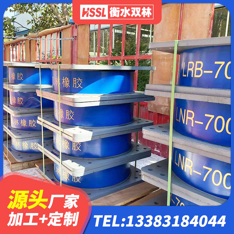 凤台县建筑铅芯隔震隔震支座厂家 凤台县LNR1400隔震支座多少钱 凤台县水平力分散力型隔震支座LNR生产厂家 凤台县隔震层隔震支座 - 第2张