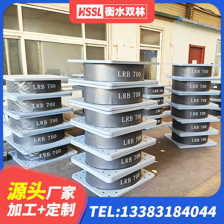 凤台县水平力分散型隔震支座源头工厂 凤台县水平力分散型LNR隔震支座源头工厂 凤台县HDR1200橡胶隔震支座厂家 凤台县隔震橡胶支座生产厂家 - 第8张