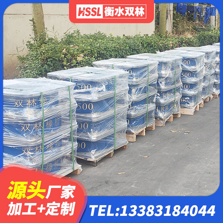 凤台县建筑隔震支座LRB650-Ⅱ源头工厂 凤台县建筑减隔振橡胶隔震支座厂家 凤台县铅芯橡胶隔震支座定制生产厂家 凤台县LNR固定支座源头工厂 - 第7张