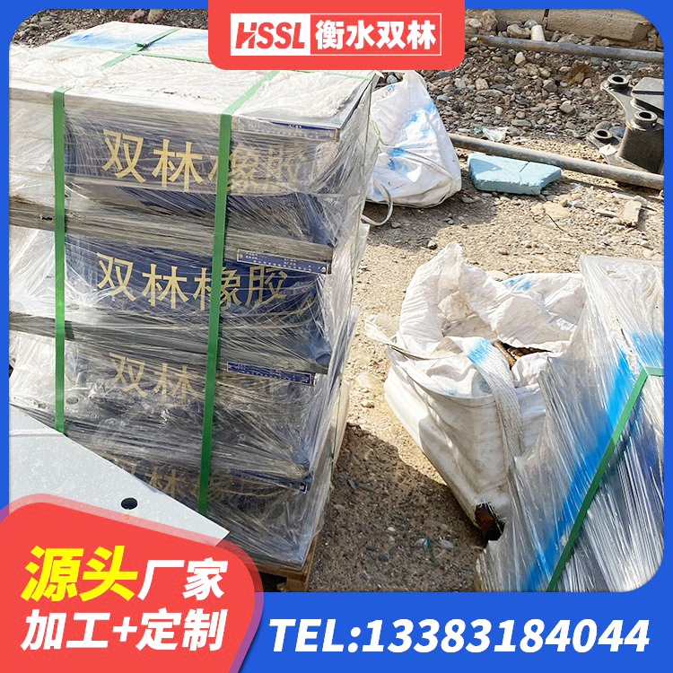 凤台县抗震式隔震支座定制厂家 凤台县钢结构建筑支座什么价格 凤台县建筑基础隔震支座源头工厂 凤台县建筑隔震支座LRB1200厂家 - 第2张
