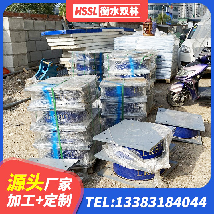 凤台县LRB橡胶隔震支座400(II型) 凤台县建筑铅芯隔震支座哪里便宜 凤台县LNR500橡胶支座厂家 凤台县隔震支座LNR400 - 第6张
